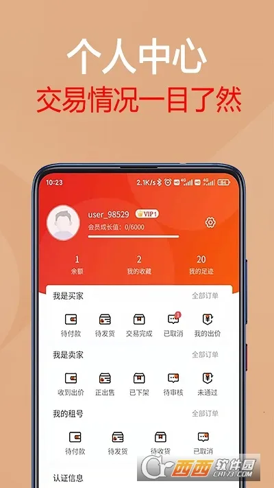 ֱ2025ذװv13.0.71 ׿ͼ