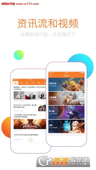 ֱ2025ذװv13.0.71 ׿ͼ