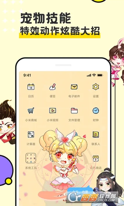 ͼͼ���ﰲ׿���ֻ���v3.4.6 ��׿���ͼ