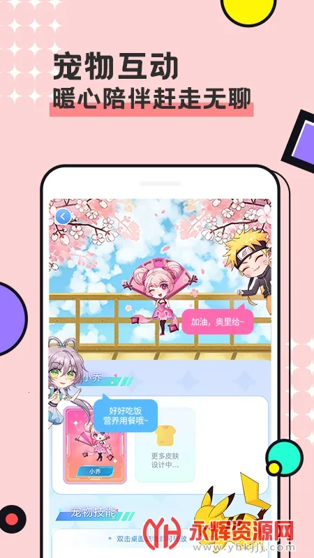 ͼͼ���ﰲ׿���ֻ���v3.4.6 ��׿���ͼ