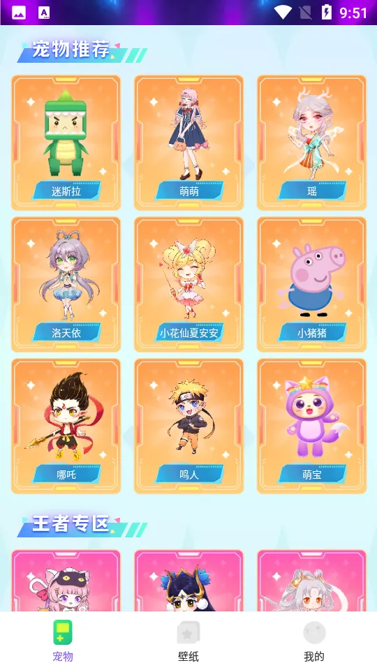 ͼͼ���ﰲ׿���ֻ���v3.4.6 ��׿���ͼ