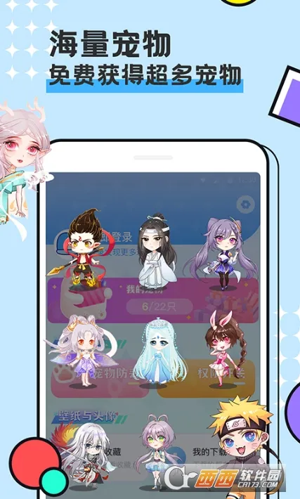 ͼͼ���ﰲ׿���ֻ���v3.4.6 ��׿���ͼ