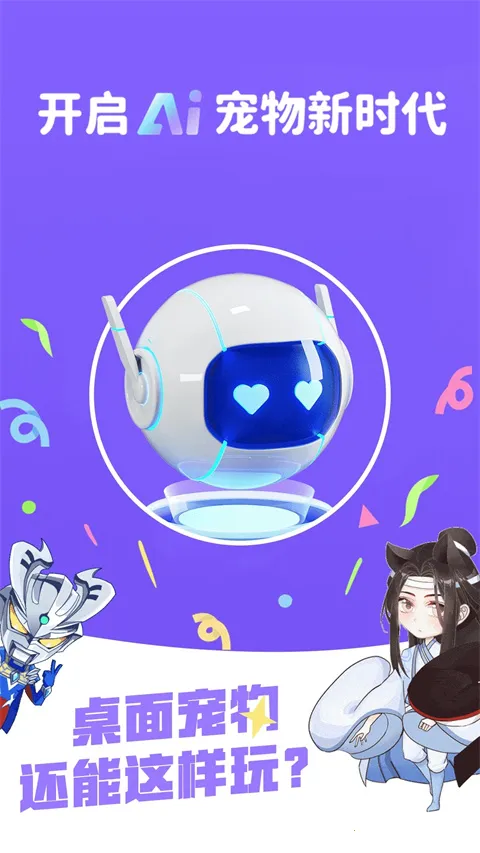 ͼͼ���ﰲ׿���ֻ���v3.4.6 ��׿���ͼ