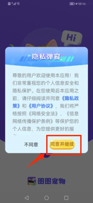 ͼͼ���ﰲ׿���ֻ���