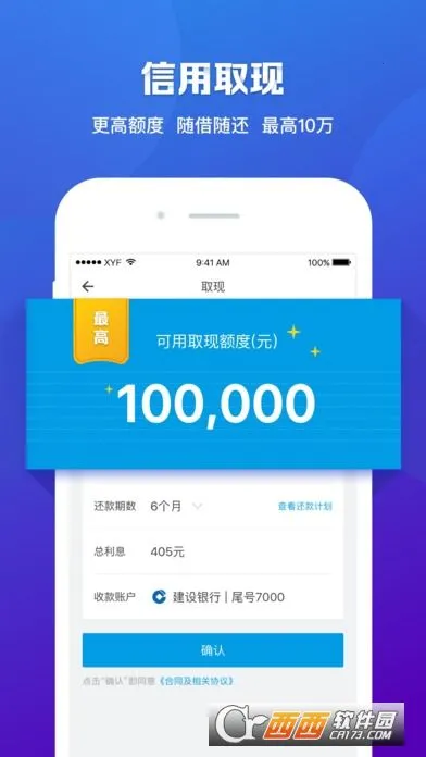 ���÷�2025�ٷ����°汾v7.2.4 �ֻ����ͼ