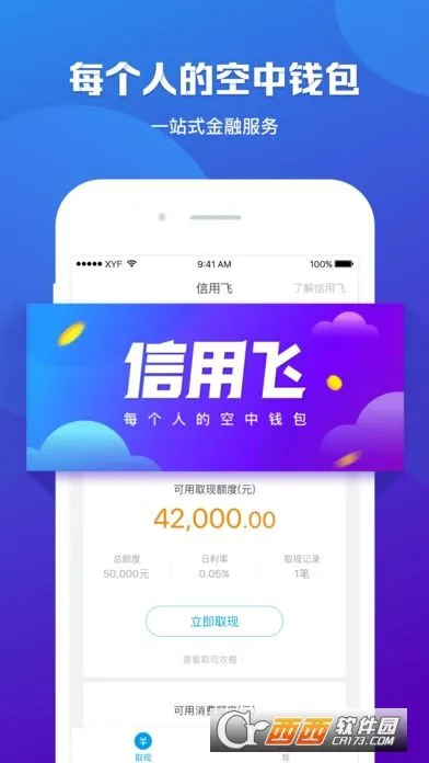 ���÷�2025�ٷ����°汾v7.2.4 �ֻ����ͼ