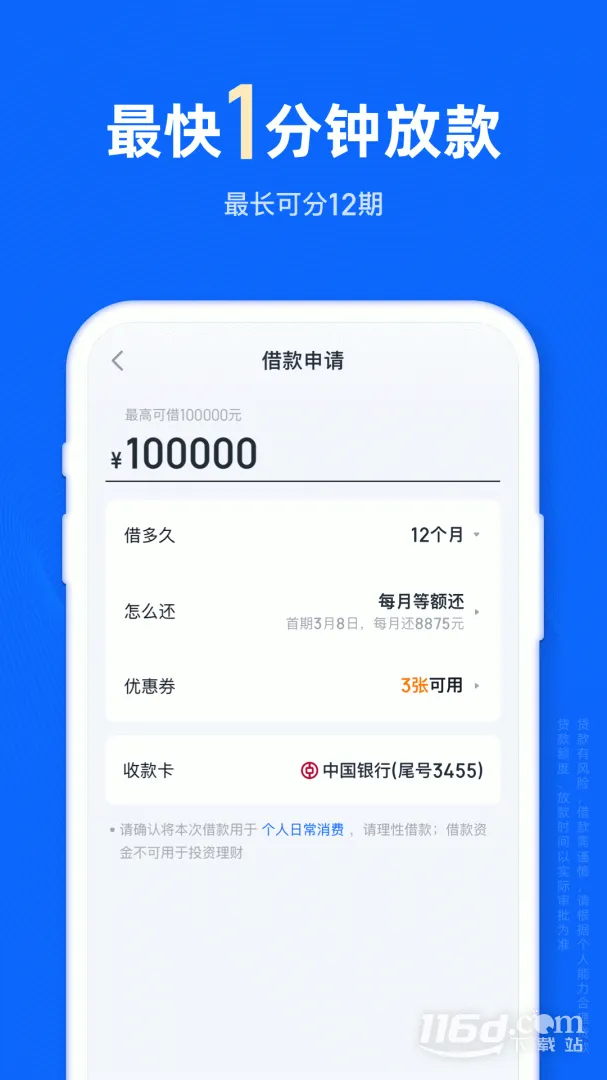 ���÷�2025�ٷ����°汾v7.2.4 �ֻ����ͼ