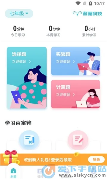 ���л�ѧ����(���л�ѧѧϰ����)