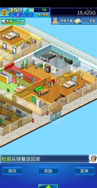 �Ҹ���Ԣ����(��Ԣģ�⾭Ӫ��Ϸ)