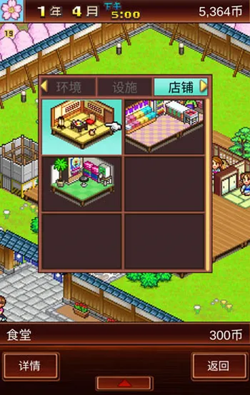 ��Ȫ���ﰲ׿���ֻ���