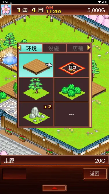 ��Ȫ���ﰲ׿���ֻ���v3.01 �ֻ����ͼ