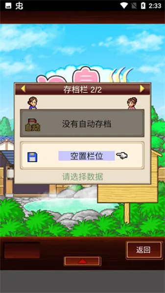 ��Ȫ���ﰲ׿���ֻ���v3.01 �ֻ����ͼ