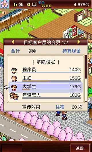 ��Ȫ���ﰲ׿���ֻ���