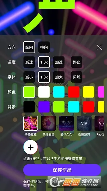 ֳֵĻLEDֻv1.8.9 ֻͼ