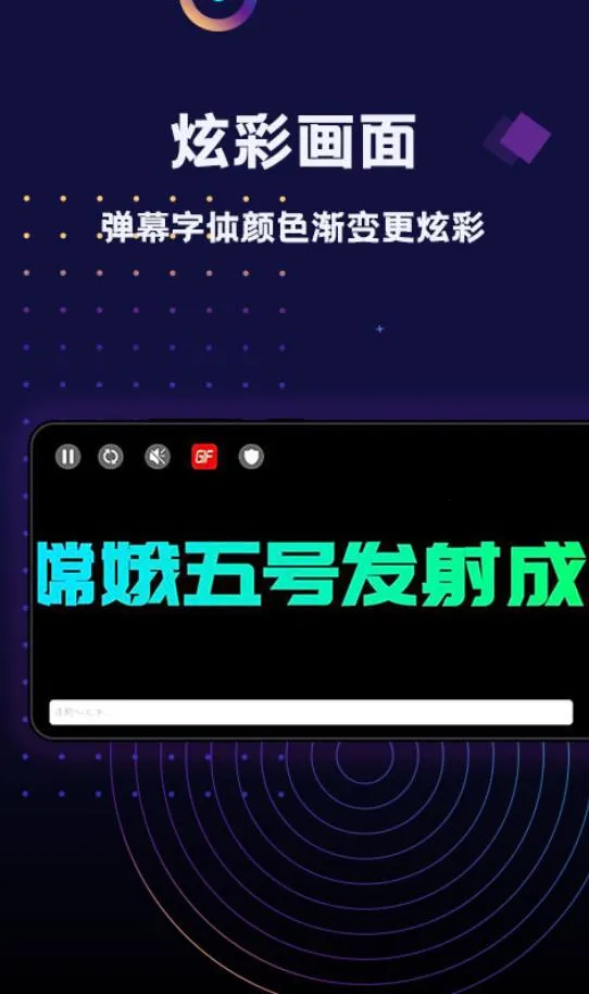 ֳֵĻLEDֻv1.8.9 ֻͼ