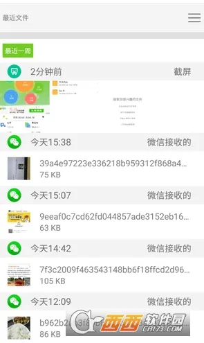 FileManagerļ(ļ)v3.5.4 ׿ͼ