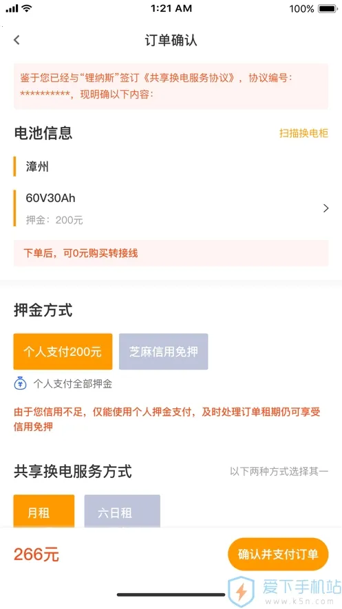 ˹2025°汾v1.80.19 ׿ͼ