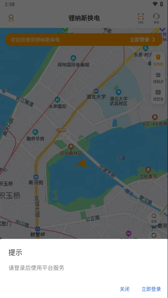 ˹2025°汾v1.80.19 ׿ͼ