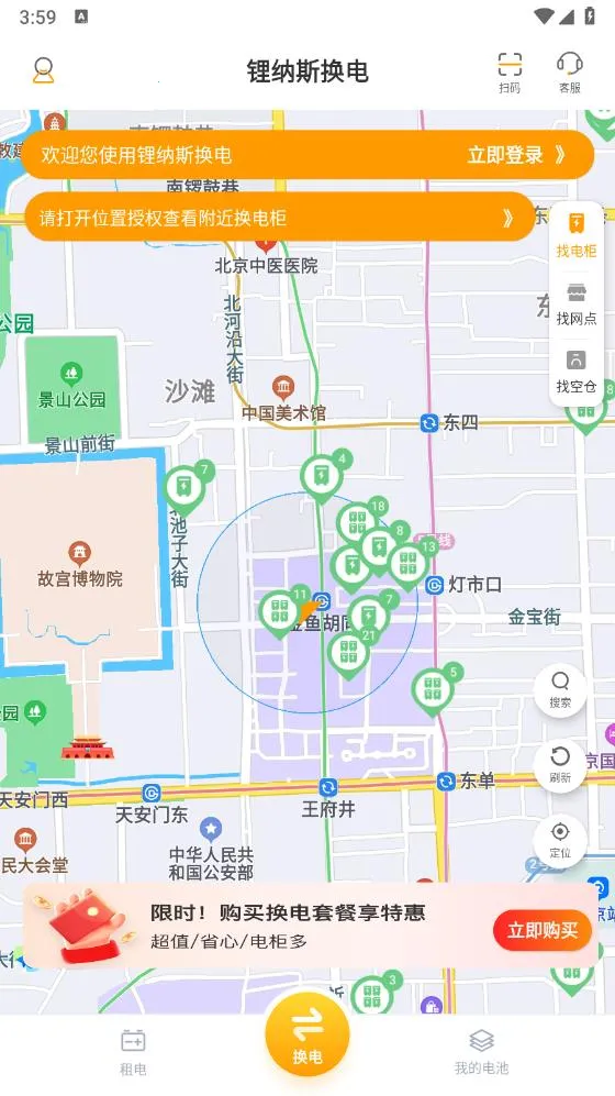 ˹2025°汾v1.80.19 ׿ͼ