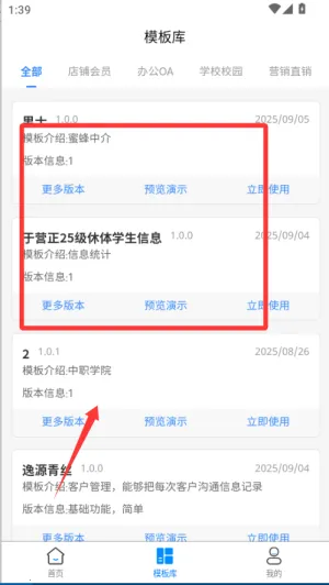 超级档案最新手机版 超级档案最新手机版