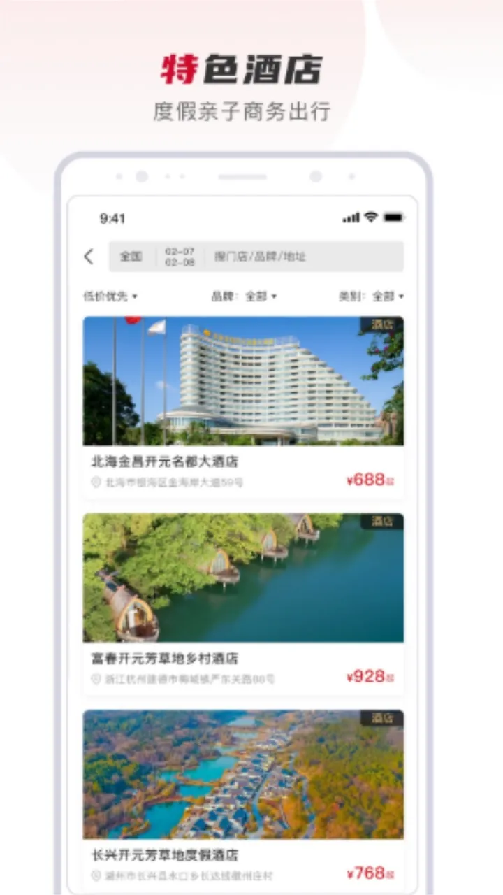 ٴ(зapp)v3.9.0 ׿ͼ