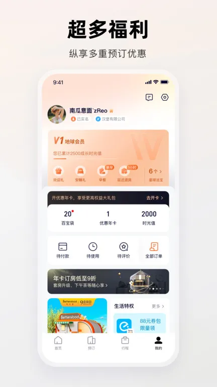 ٴ(зapp)v3.9.0 ׿ͼ