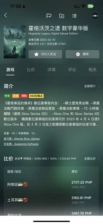 Xboxȼ2025ٷv3.1.4 ֻͼ