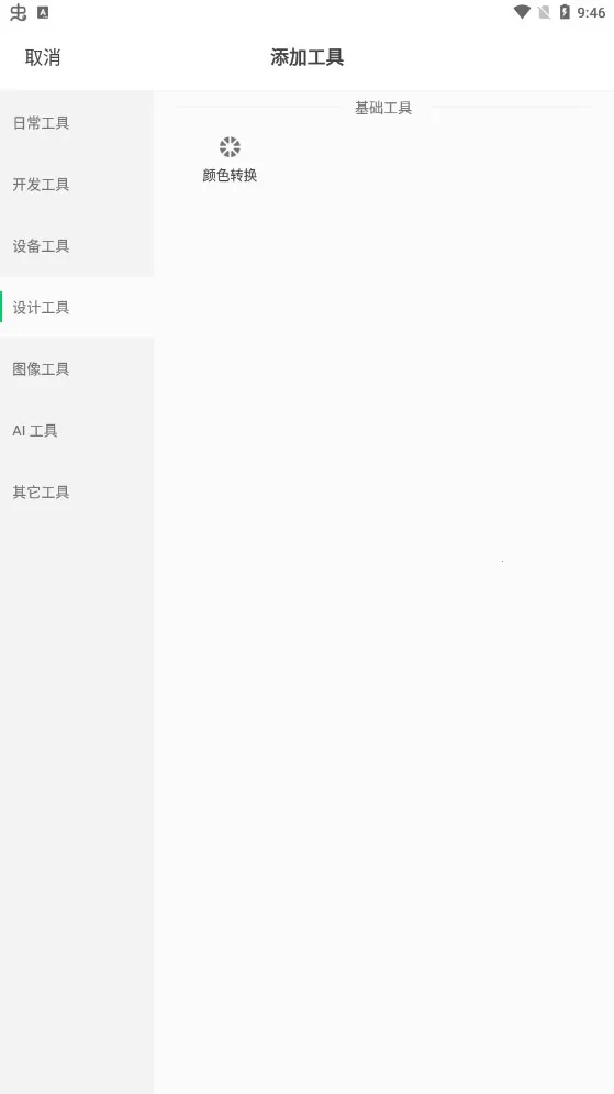 ƶ(๦ܹ)v1.0.11 ׿ͼ