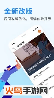 ֪ձ2025ذװv3.6.5 ׿ͼ