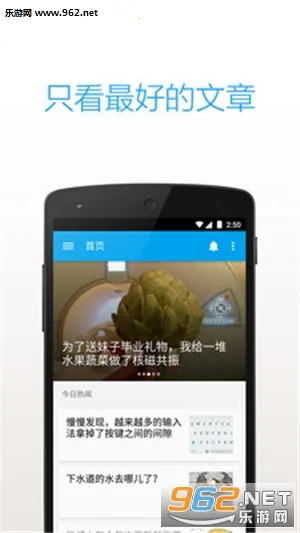 ֪ձ2025ذװv3.6.5 ׿ͼ