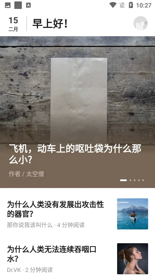 ֪ձ2025ذװv3.6.5 ׿ͼ