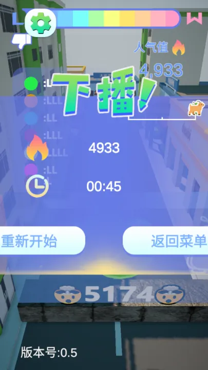 Ǽ׿(׿ܿϷ)v0.5 ׿ͼ