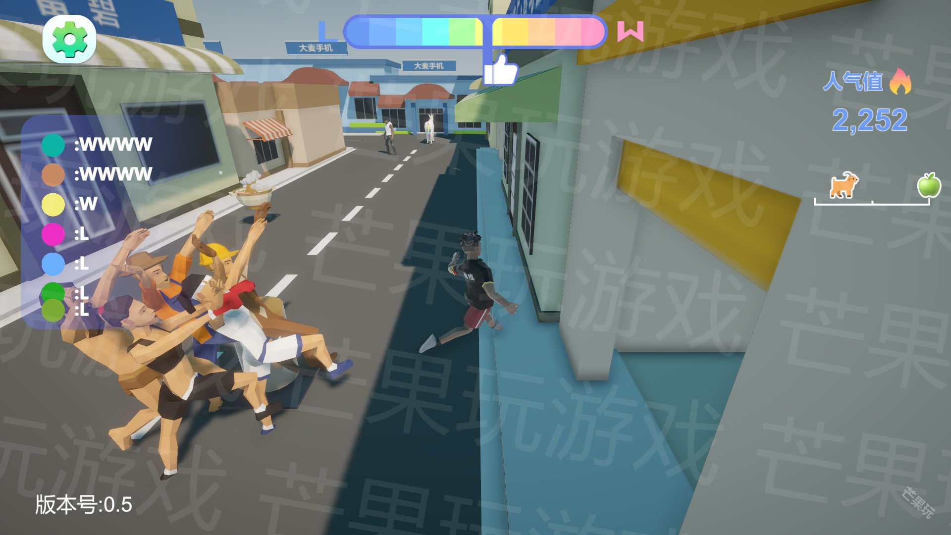 哥就是甲亢(甲亢跑酷游戏) 哥就是甲亢(甲亢跑酷游戏)