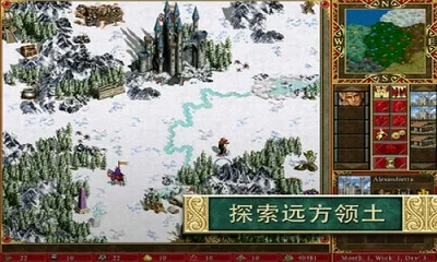 英雄无敌3死亡阴影2025下载安装 英雄无敌3死亡阴影2025下载安装