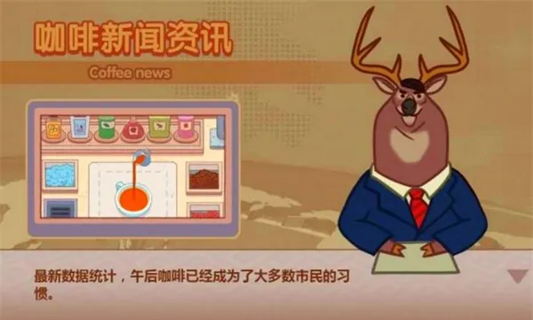 �ɿڵļ���ɿڵĿ���(ģ�⾭Ӫ��Ϸ)v2.0 �ֻ����ͼ