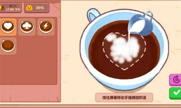 �ɿڵļ���ɿڵĿ���(ģ�⾭Ӫ��Ϸ)v2.0 �ֻ����ͼ