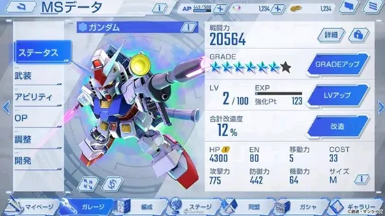 SDߴG2025ذװv1.8.0 ֻͼ