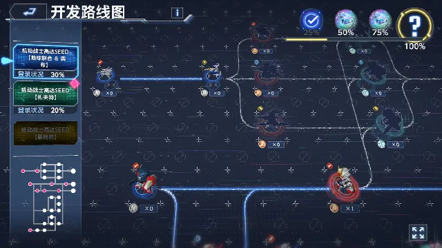 SDߴG2025ذװv1.8.0 ֻͼ