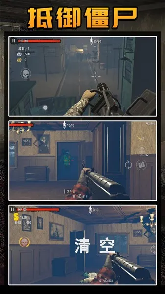 ������ʬ����(��ʬ�����Ϸ)v2.0.0 �ٷ������ͼ