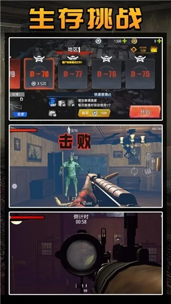 ������ʬ����(��ʬ�����Ϸ)v2.0.0 �ٷ������ͼ