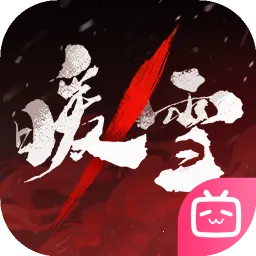 ůѩ2025ٷ°汾v3.1.2 Ѱ