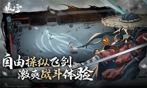 ůѩ2025ٷ°汾v3.1.2 Ѱͼ