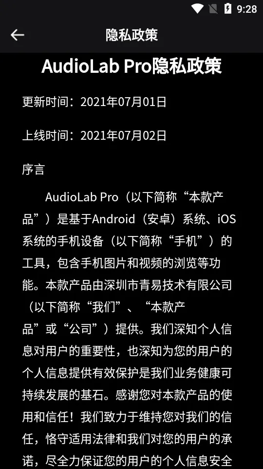 AudioLab Pro2025ٷv2.3.6 ׿ͼ
