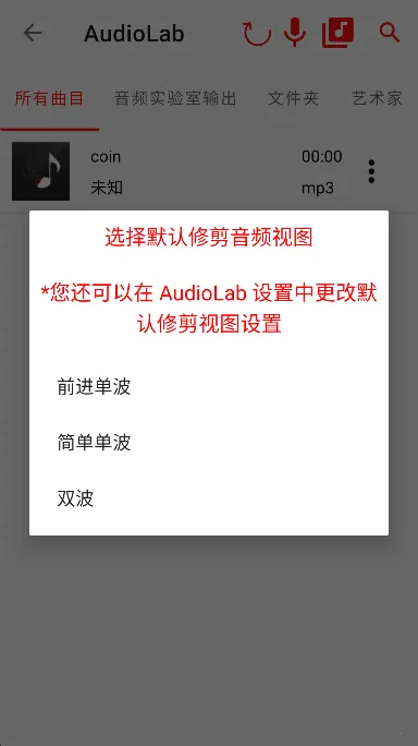 AudioLab Pro2025ٷv2.3.6 ׿ͼ