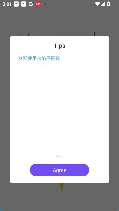 v2ֱװ(ƽӢ)v1.0 ٷͼ