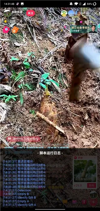 2025ٷ°汾v4.2.13 ׿ͼ