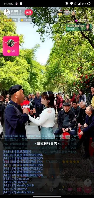 2025ٷ°汾v4.2.13 ׿ͼ