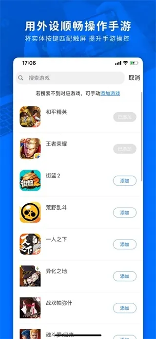 ǿռվ(ֱ)v7.2.1.0 Ѱͼ