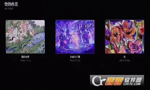 ử2025ٷ°汾v12.4.2.120 ٷͼ