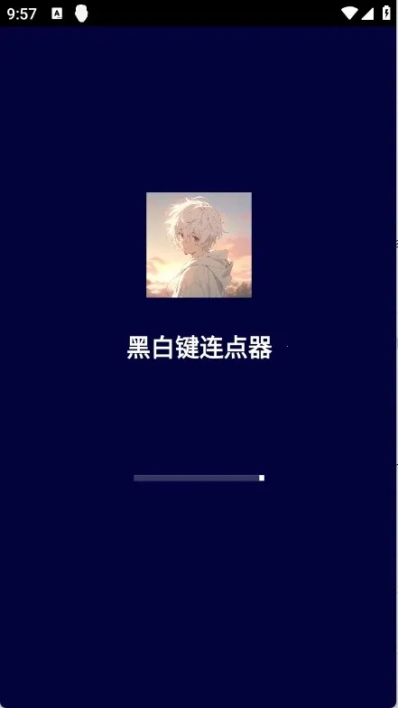 ڰ׼2025ذװv2.9.66 ֻͼ